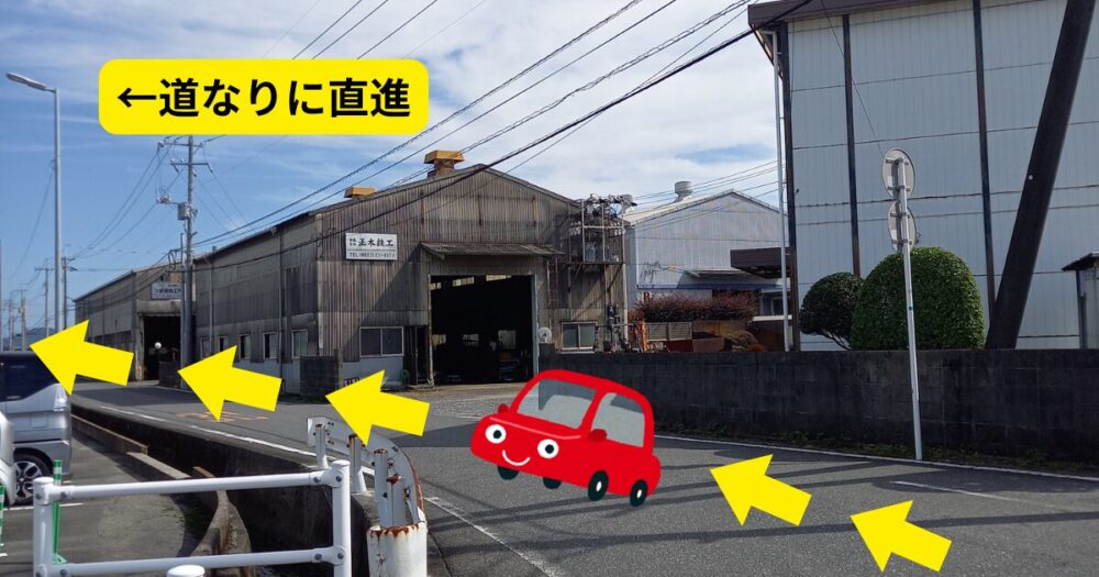 岩国基地の戦闘機撮影スポットへは道なりに直進