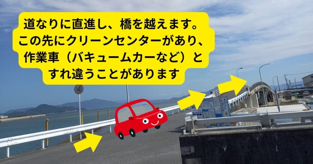 パブリックアクセスロードですれ違う車は平日であればバキュームカーが多め。