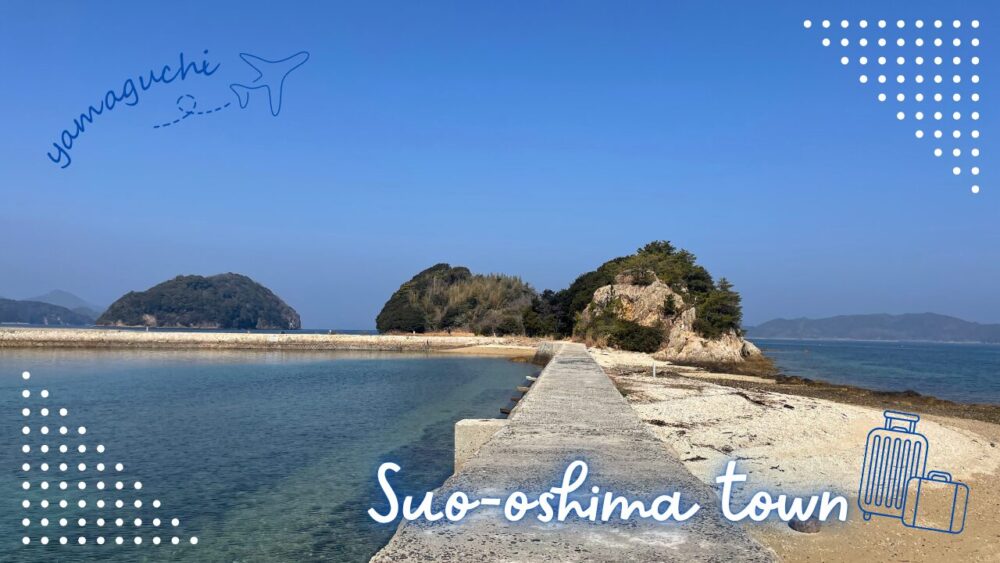 周防大島へ向かう海沿いドライブの景色