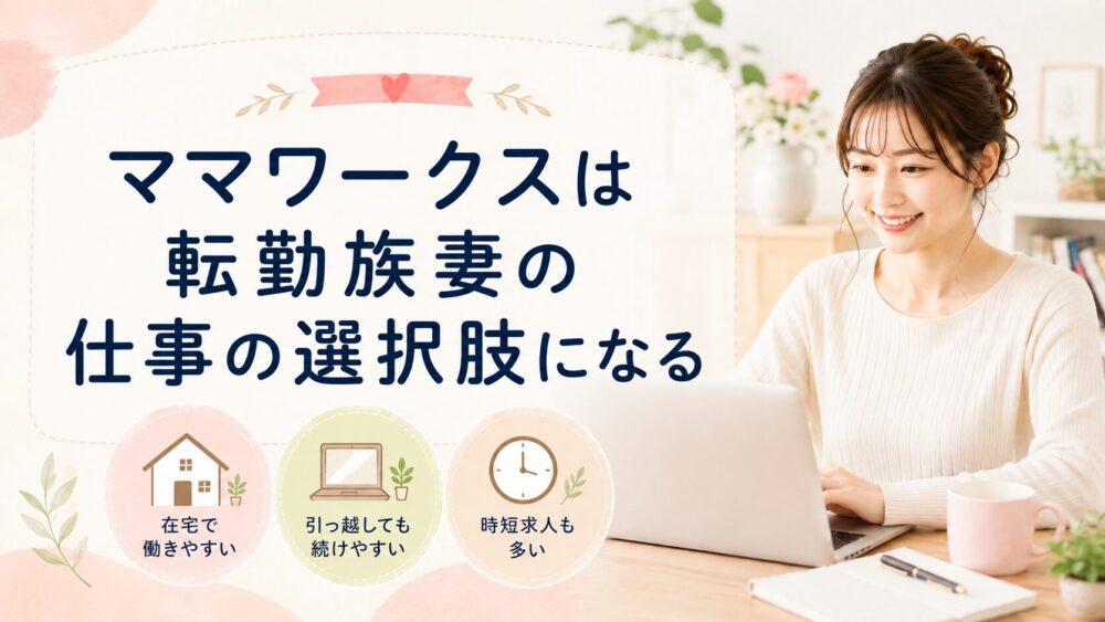 単価が低めの案件もあるイメージ