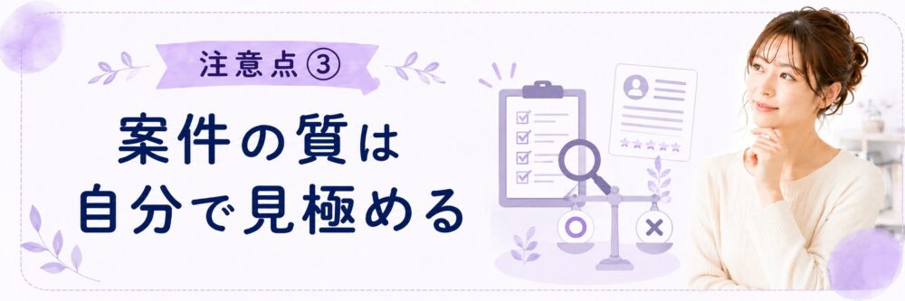 未経験・ブランクOKの求人が多いイメージ