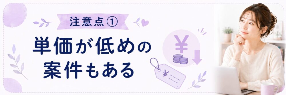 ママワークスの求人ジャンルと雇用形態のイメージ