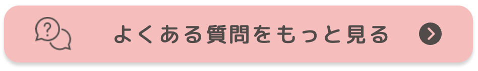 ママワークスの評判に関するイメージ