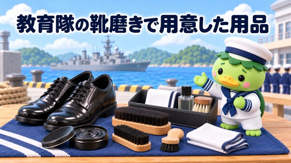靴クリームとブラシと布を並べた靴磨き用品のイメージ